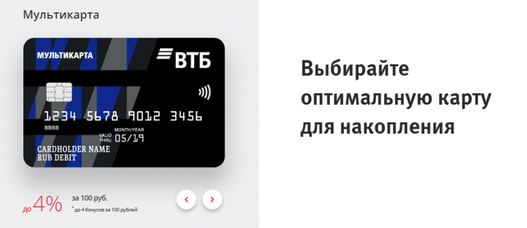 Карта втб закончился срок действия что делать